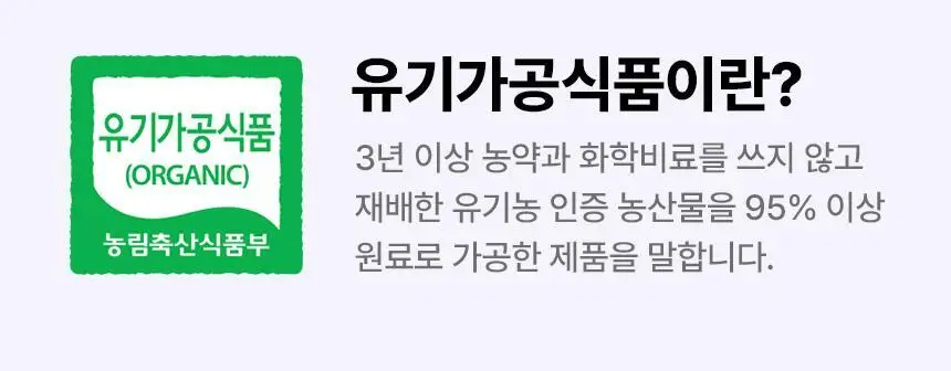 낫띵베럴 드링킷 클린 루틴 세트 상세페이지 33