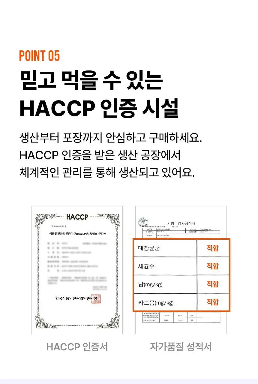 낫띵베럴 드링킷 클린 루틴 세트 상세페이지 36