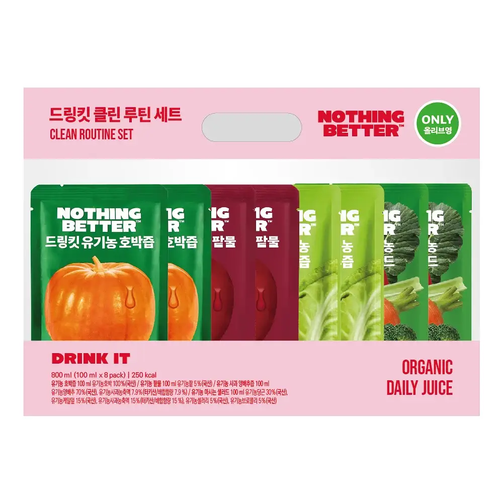 낫띵베럴 드링킷 클린 루틴 세트