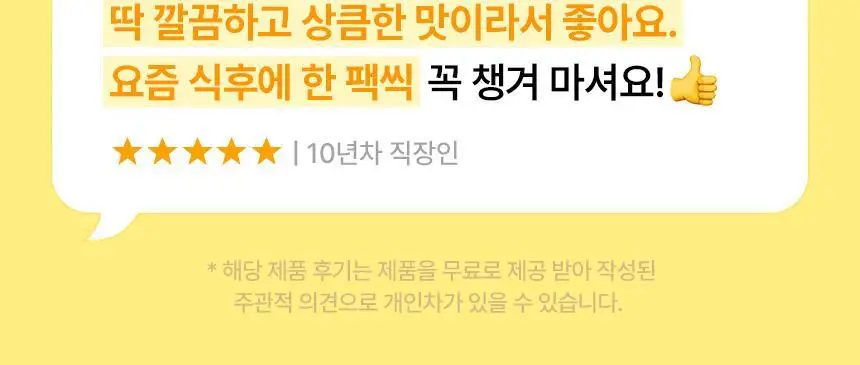 낫띵베럴 이너주스 유기농 레몬즙 100ml_NEW 상세페이지 11