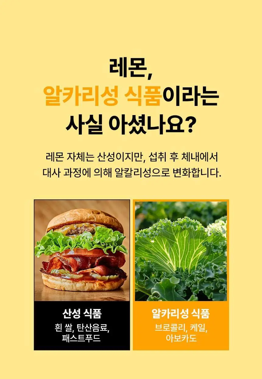 낫띵베럴 이너주스 유기농 레몬즙 100ml_NEW 상세페이지 26
