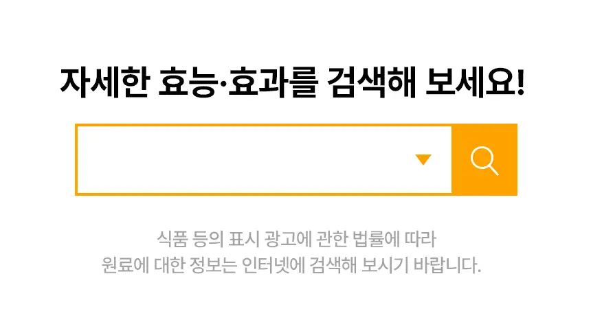 낫띵베럴 이너주스 유기농 레몬즙 100ml_NEW 상세페이지 27