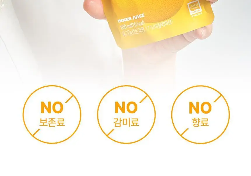 낫띵베럴 이너주스 유기농 레몬즙 100ml_NEW 상세페이지 34