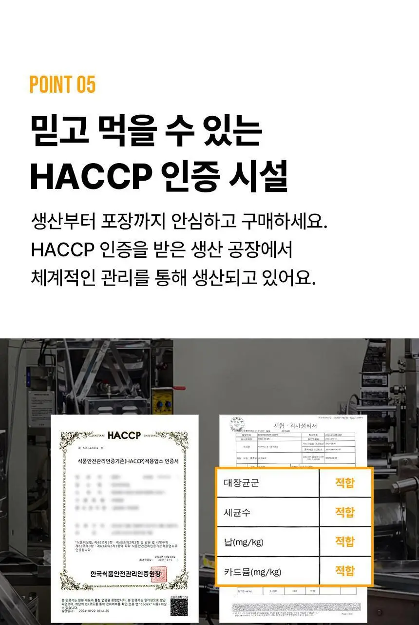 낫띵베럴 이너주스 유기농 레몬즙 100ml_NEW 상세페이지 38
