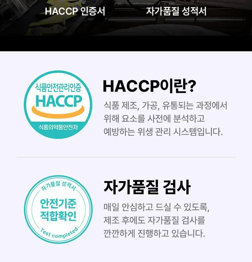 낫띵베럴 이너주스 유기농 레몬즙 100ml_NEW 상세페이지 39