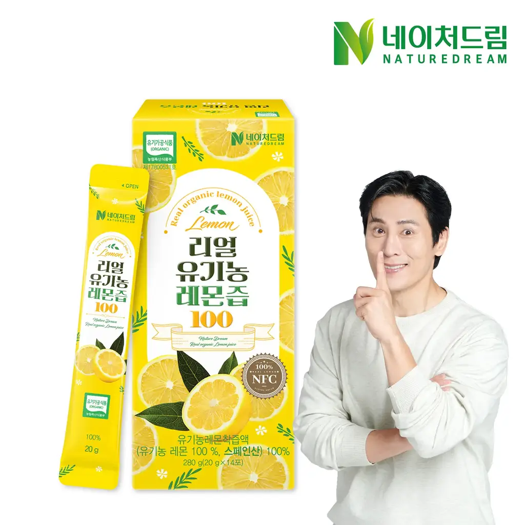 네이처드림 리얼 유기농 레몬즙 100% 20g 14포