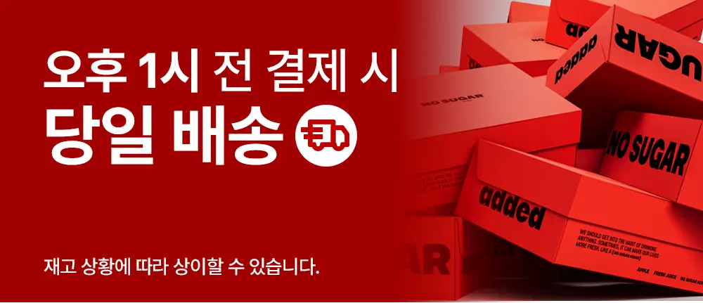 노슈가 애디드 사과즙 120ml 상세페이지 3