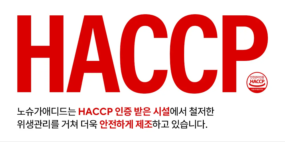 노슈가 애디드 사과즙 120ml 상세페이지 4