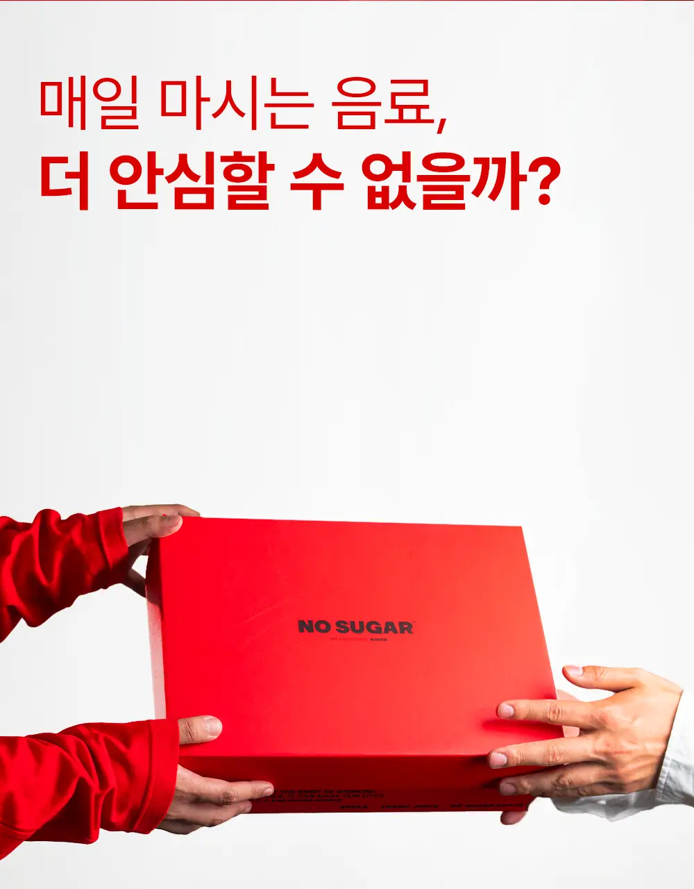 노슈가 애디드 사과즙 120ml 상세페이지 10