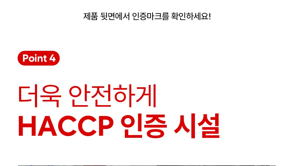 노슈가 애디드 사과즙 120ml 상세페이지 22