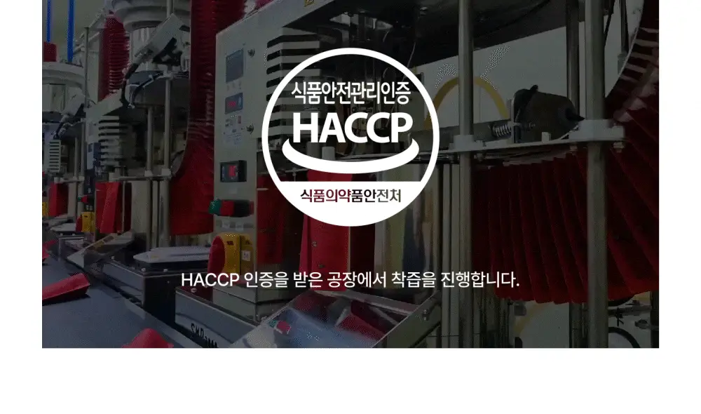 노슈가 애디드 사과즙 120ml 상세페이지 23