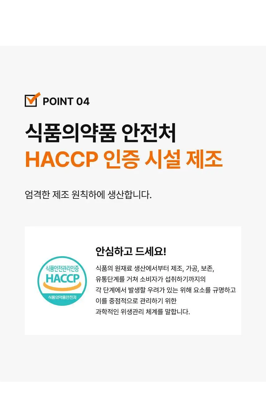뉴트리원라이프 유기농 레몬생강즙 20g x 14포 상세페이지 13