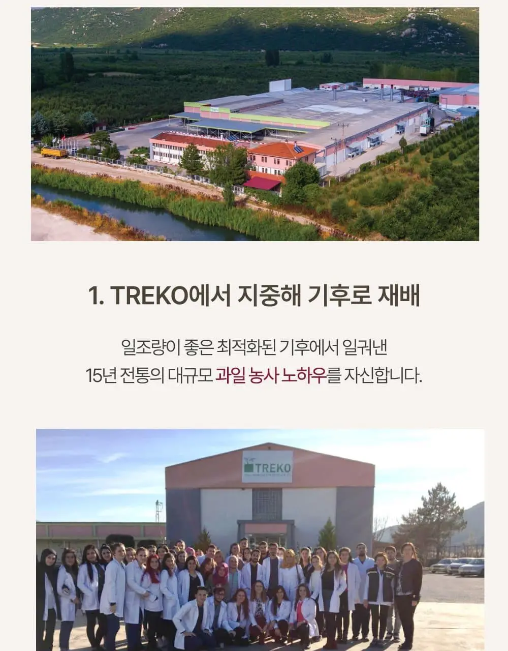 달심 타트체리주스 70ml 30팩 상세페이지 25