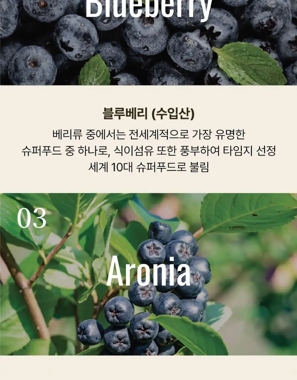 달심 퍼플 클렌즈 주스 100ml 30팩 상세페이지 23