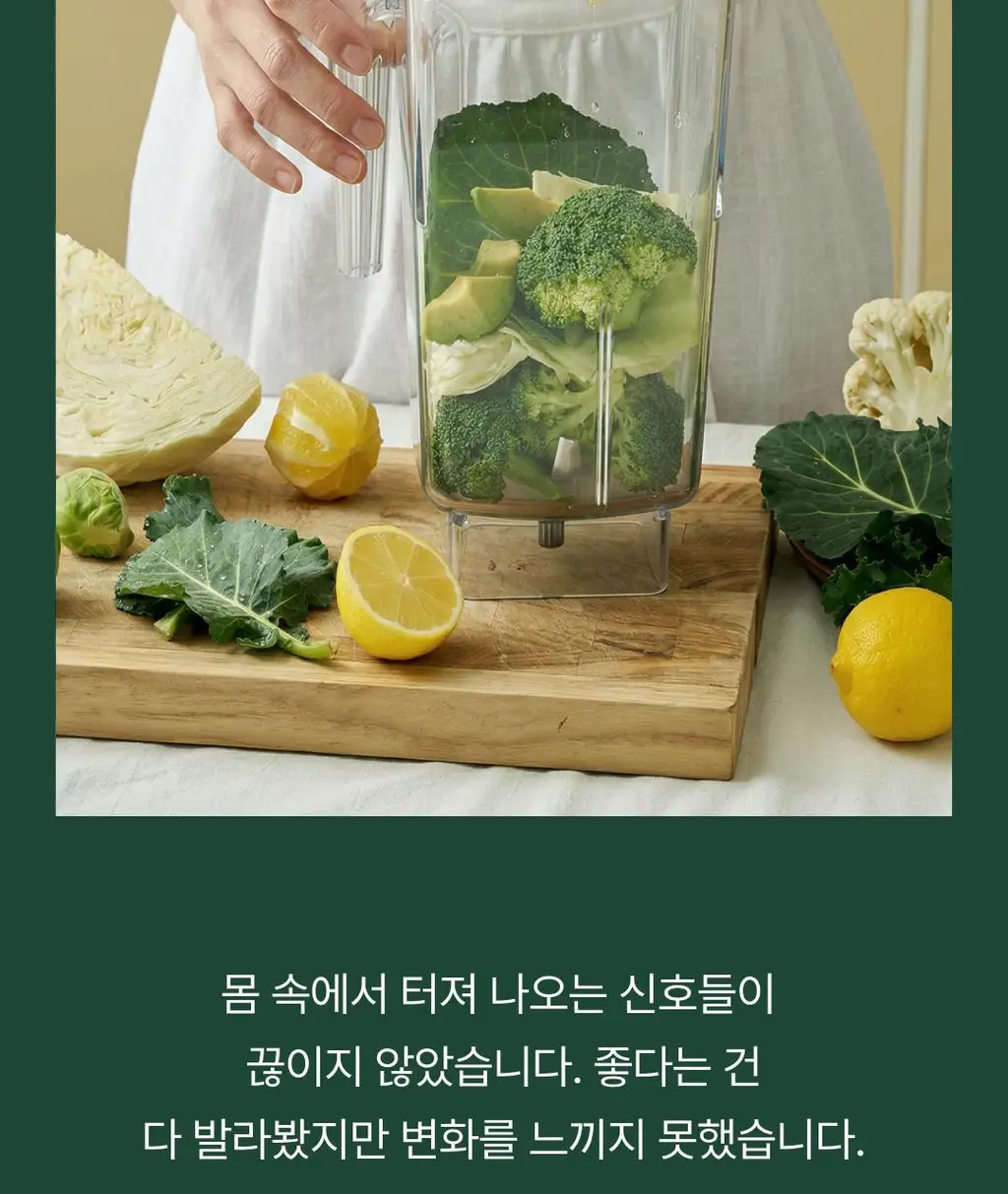 데일리 스무디 12팩 4종 택1(펌킨/비트/배리/올리토) 상세페이지 14