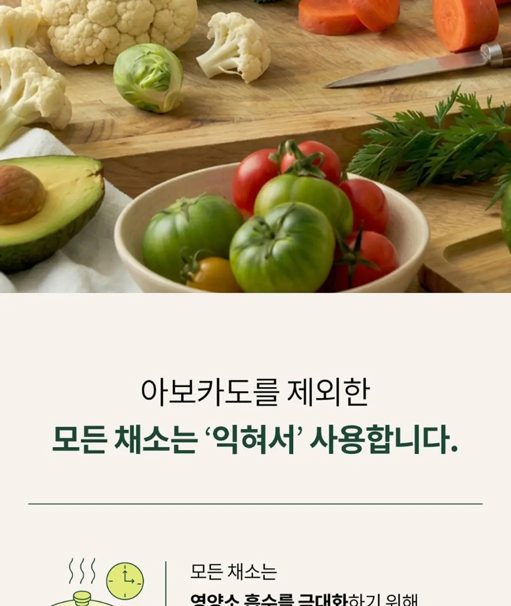 데일리 스무디 12팩 4종 택1(펌킨/비트/배리/올리토) 상세페이지 20