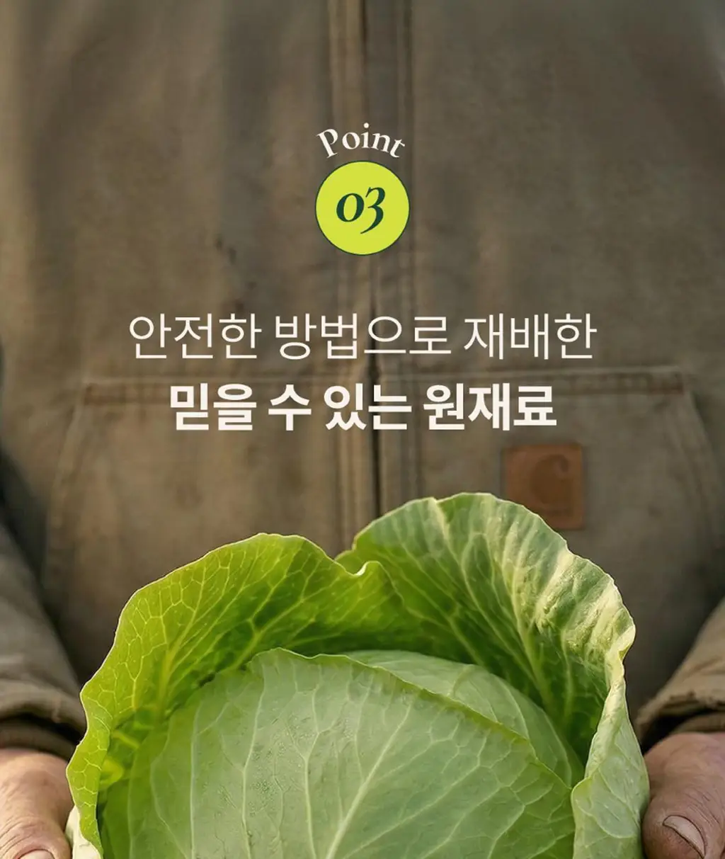 데일리 스무디 12팩 4종 택1(펌킨/비트/배리/올리토) 상세페이지 30