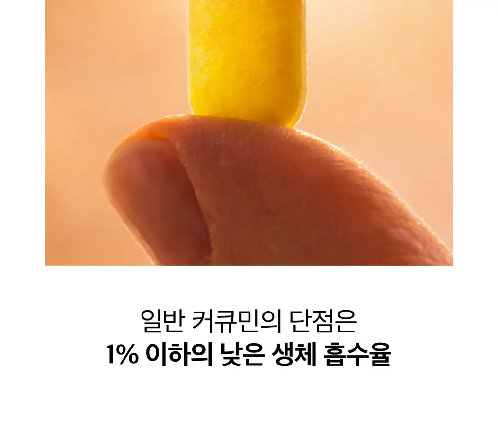 라티브 커큐민 레몬진저샷 6개입 상세페이지 26