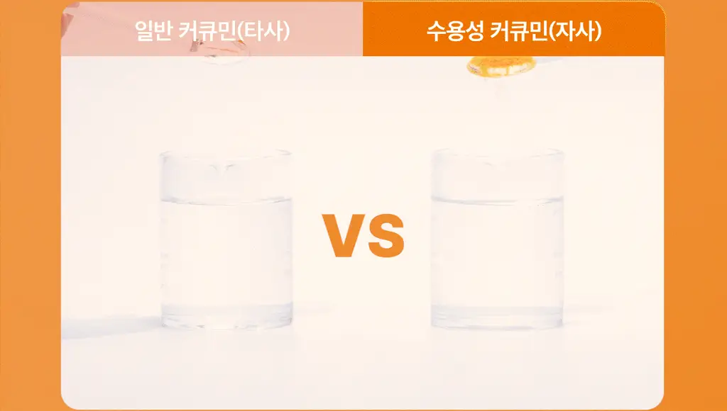 라티브 커큐민 레몬진저샷 6개입 상세페이지 28