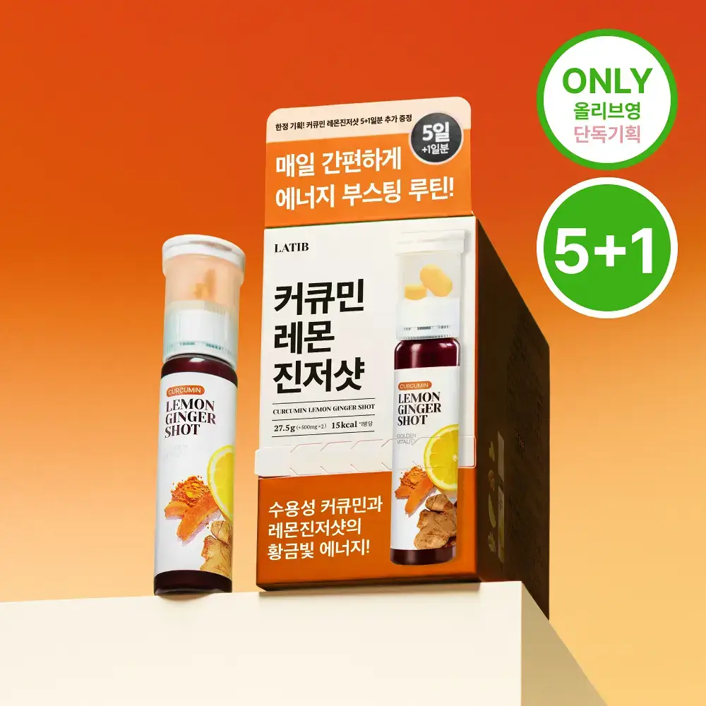 라티브 커큐민 레몬진저샷 6개입
