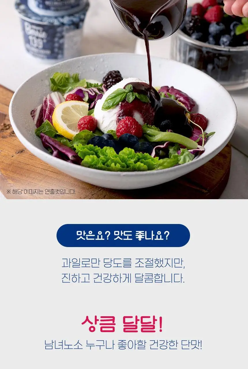 로버츠베리에 빌베리 139 100ml * 6팩 상세페이지 8