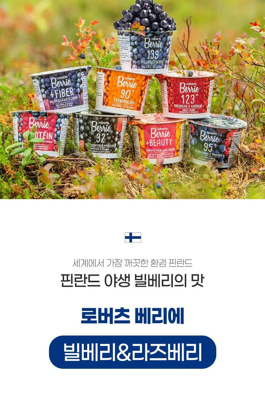 로버츠베리에 100ml 6팩 3 중 택1 상세페이지 30
