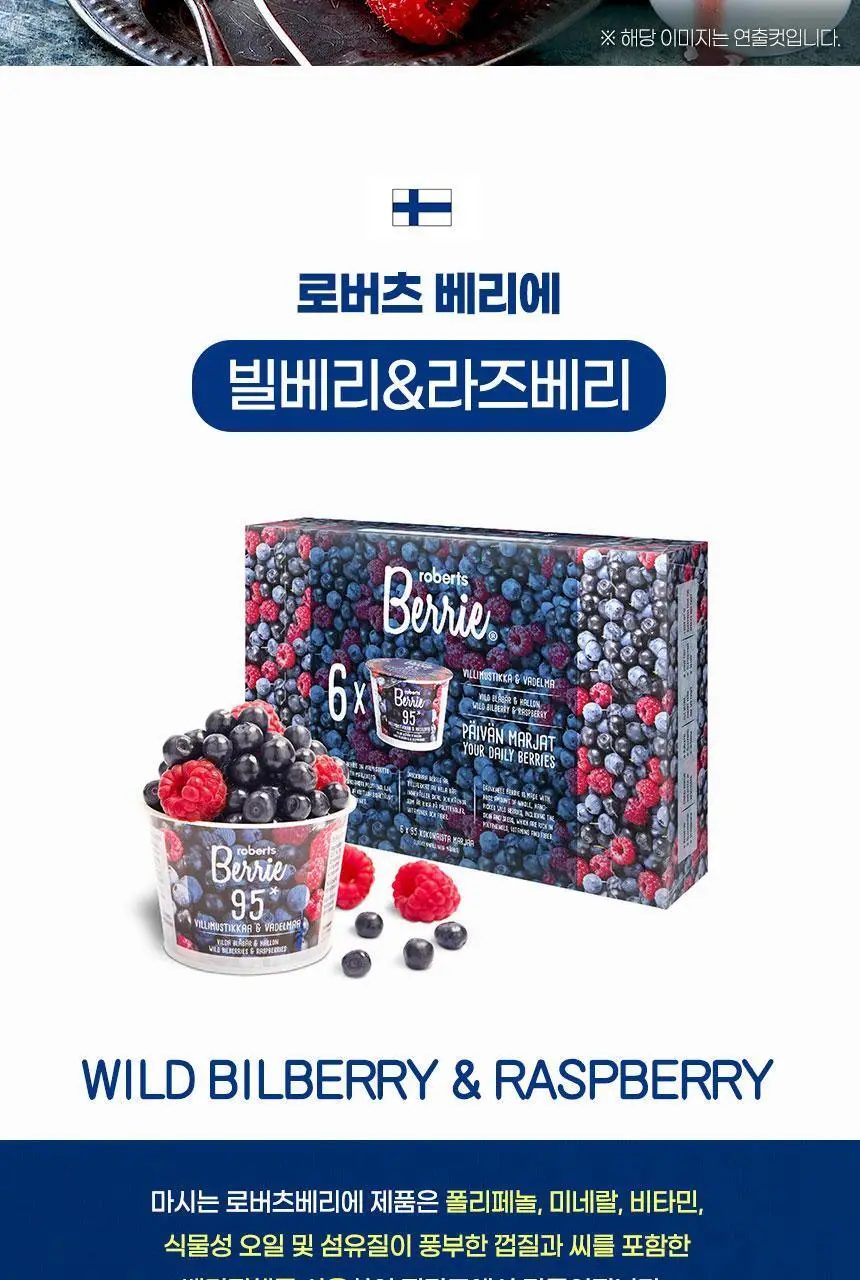 로버츠베리에 100ml 6팩 3 중 택1 상세페이지 42