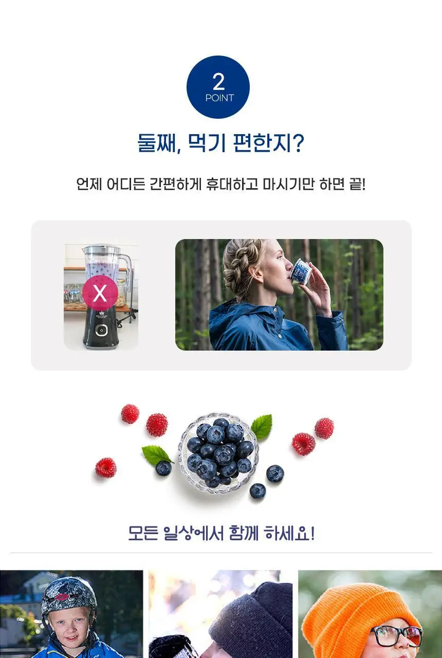 로버츠베리에 100ml 6팩 3 중 택1 상세페이지 48