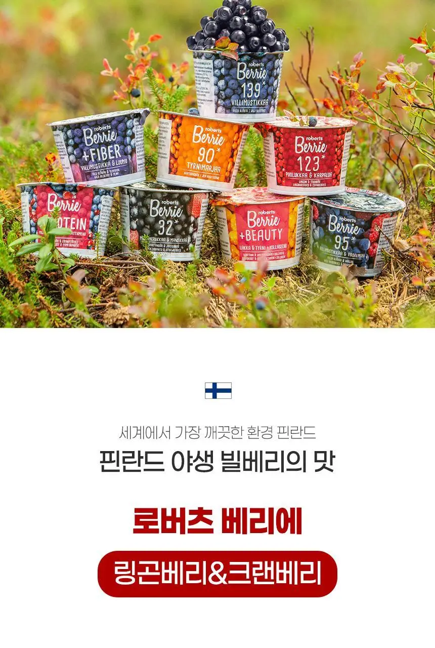 로버츠베리에 100ml 6팩 3 중 택1 상세페이지 59