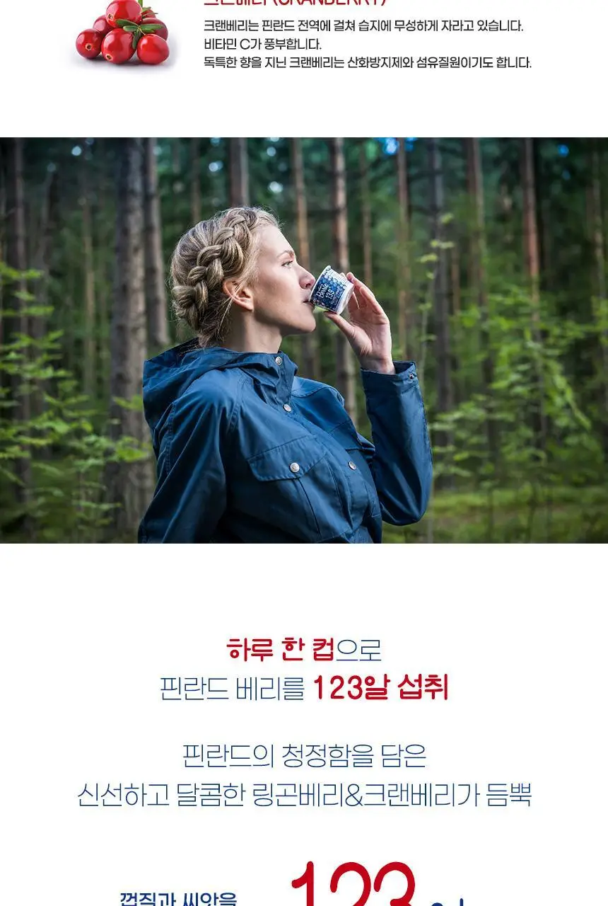 로버츠베리에 100ml 6팩 3 중 택1 상세페이지 61
