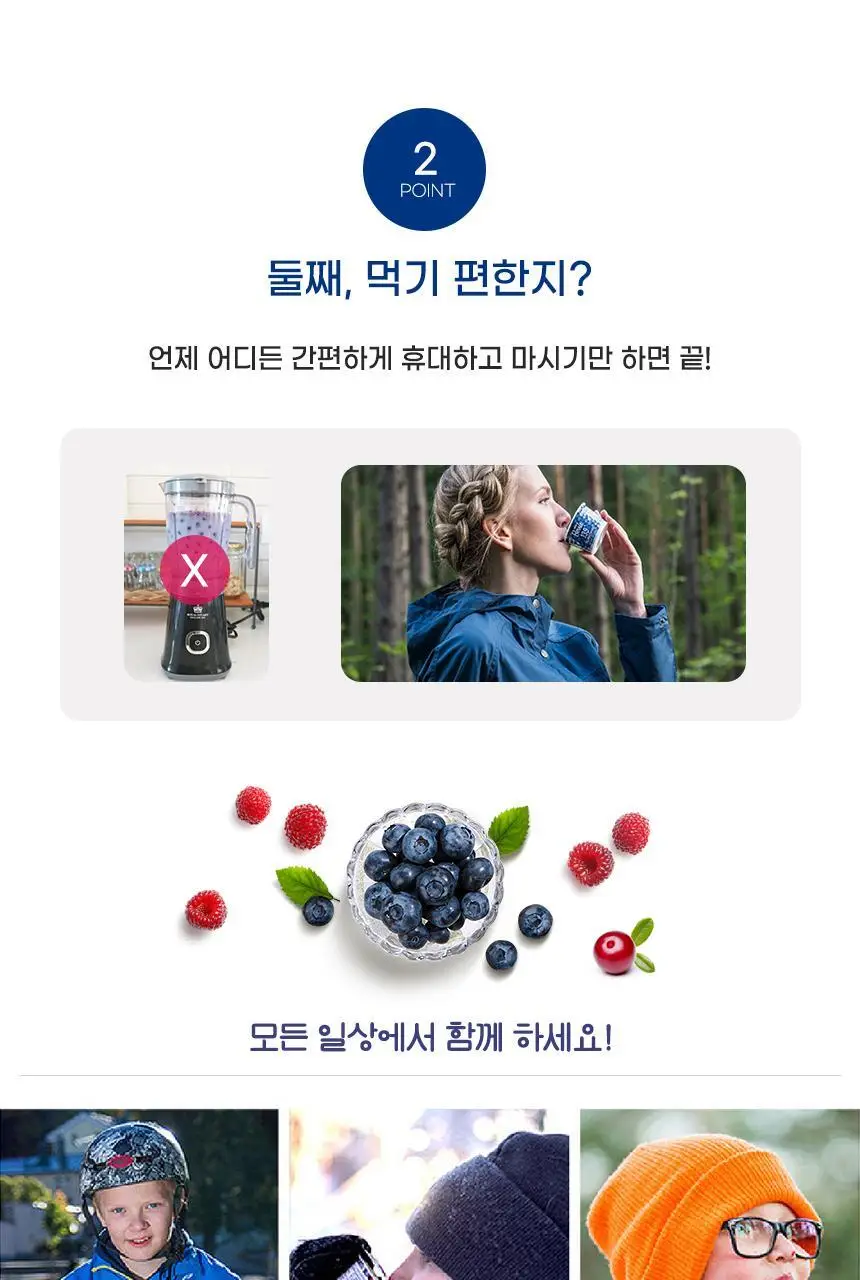 로버츠베리에 100ml 6팩 3 중 택1 상세페이지 73