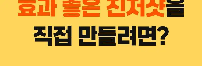 마름 진저샷 50g 10개입 상세페이지 8