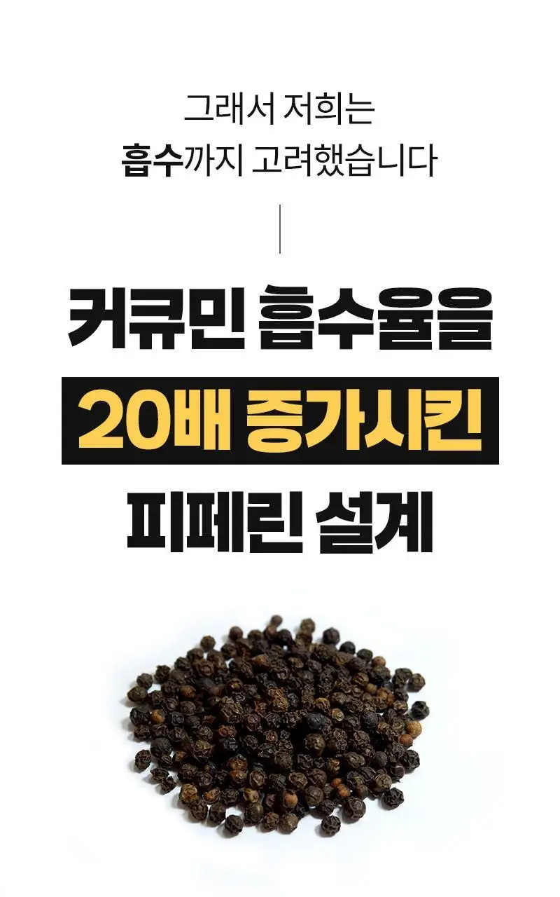 마름 진저샷 50g 10개입 상세페이지 31