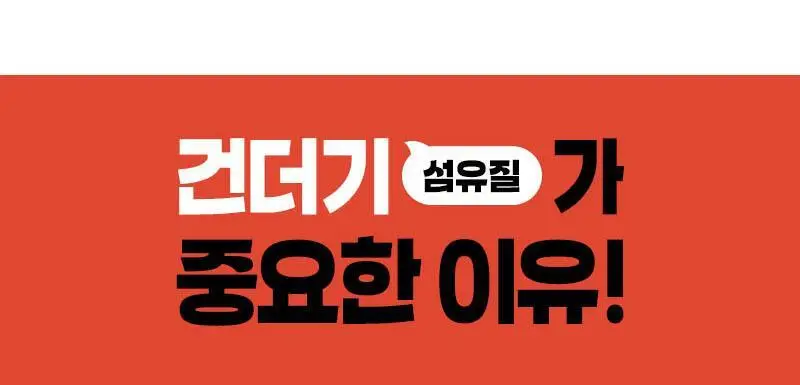 마름 ABC주스 100ml 10개입 상세페이지 2
