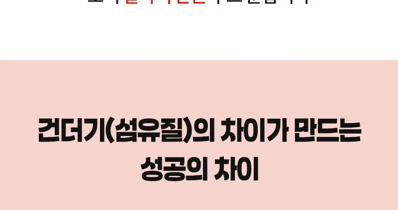 마름 ABC주스 100ml 10개입 상세페이지 13