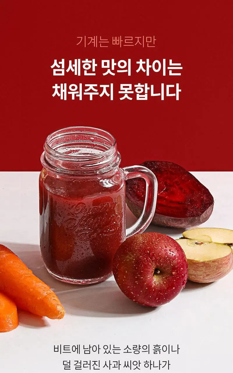 마름 ABC주스 100ml 10개입 상세페이지 28