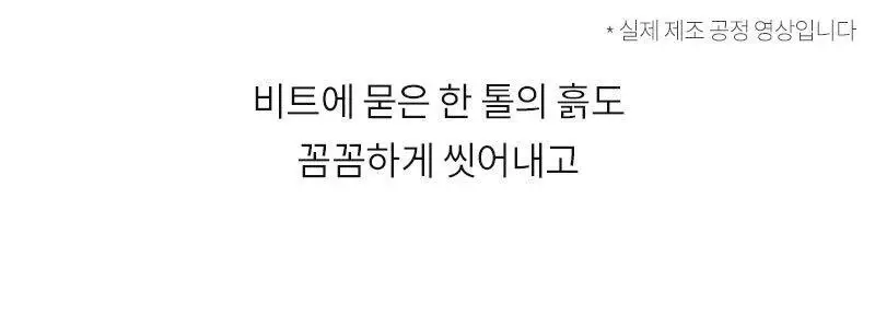 마름 ABC주스 100ml 10개입 상세페이지 31