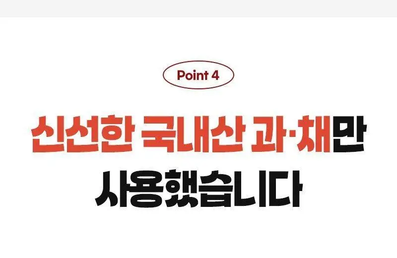 마름 ABC주스 100ml 10개입 상세페이지 34