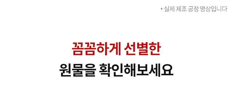 마름 ABC주스 100ml 10개입 상세페이지 36