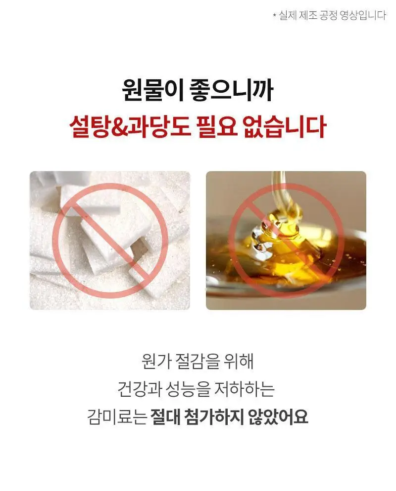 마름 ABC주스 100ml 10개입 상세페이지 38