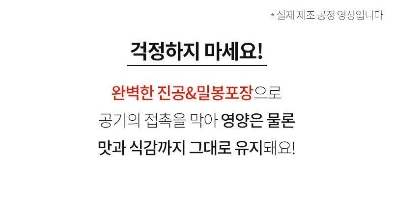 마름 ABC주스 100ml 10개입 상세페이지 43