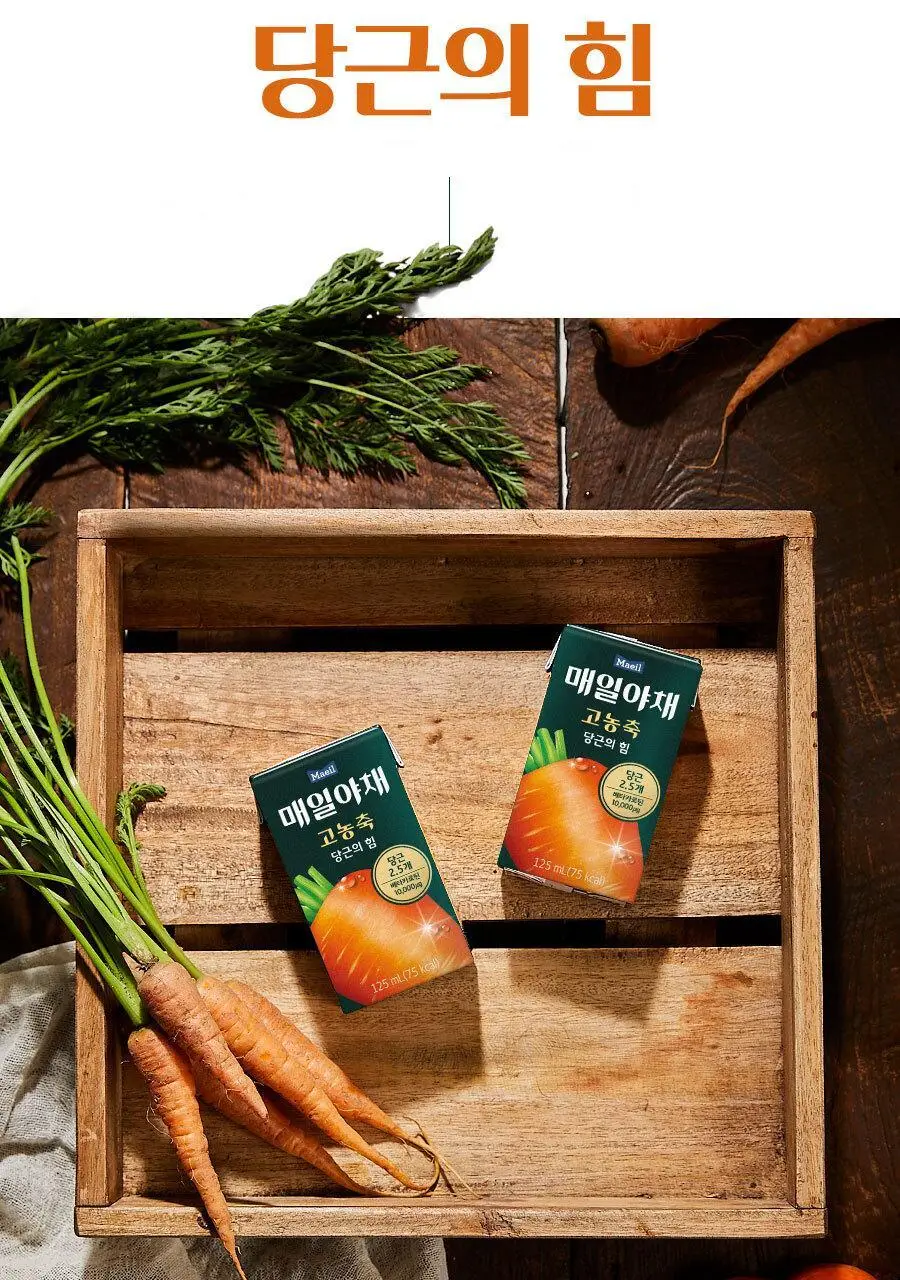 매일야채 고농축 토마토의 힘 125ml 상세페이지 9