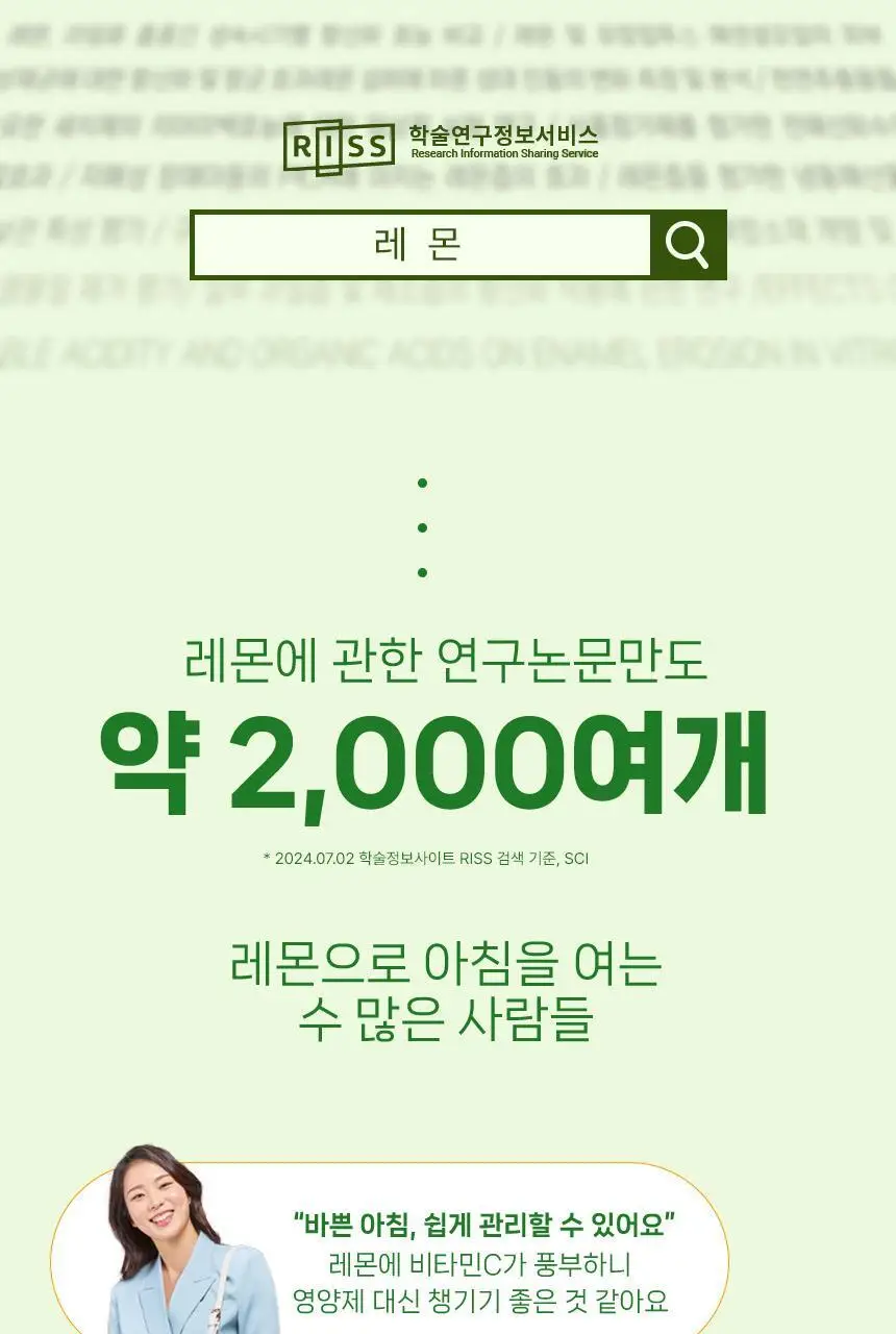 메디트리 순 유기농 레몬즙 100 15포 (2중 1택) (레몬즙/레몬생강즙) 상세페이지 5