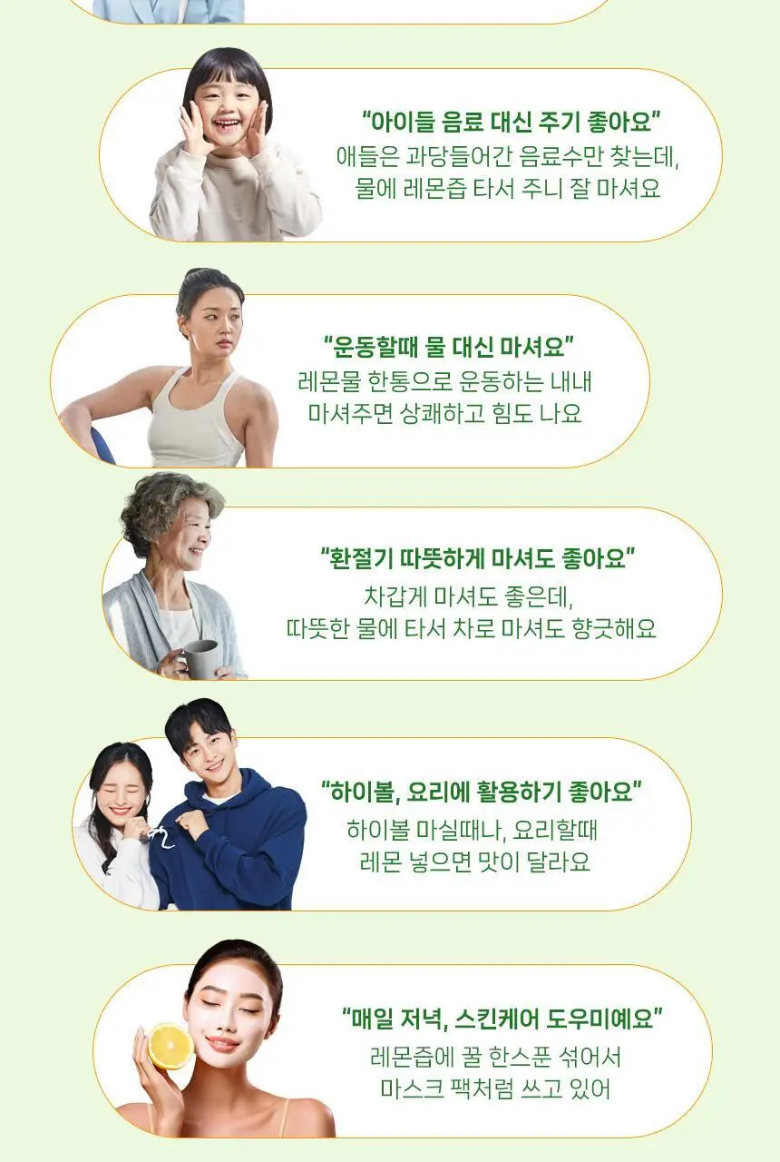 메디트리 순 유기농 레몬즙 100 15포 (2중 1택) (레몬즙/레몬생강즙) 상세페이지 6