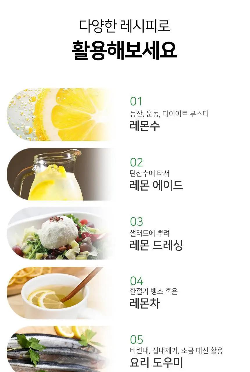 메디트리 순 유기농 레몬즙 100 15포 (2중 1택) (레몬즙/레몬생강즙) 상세페이지 26
