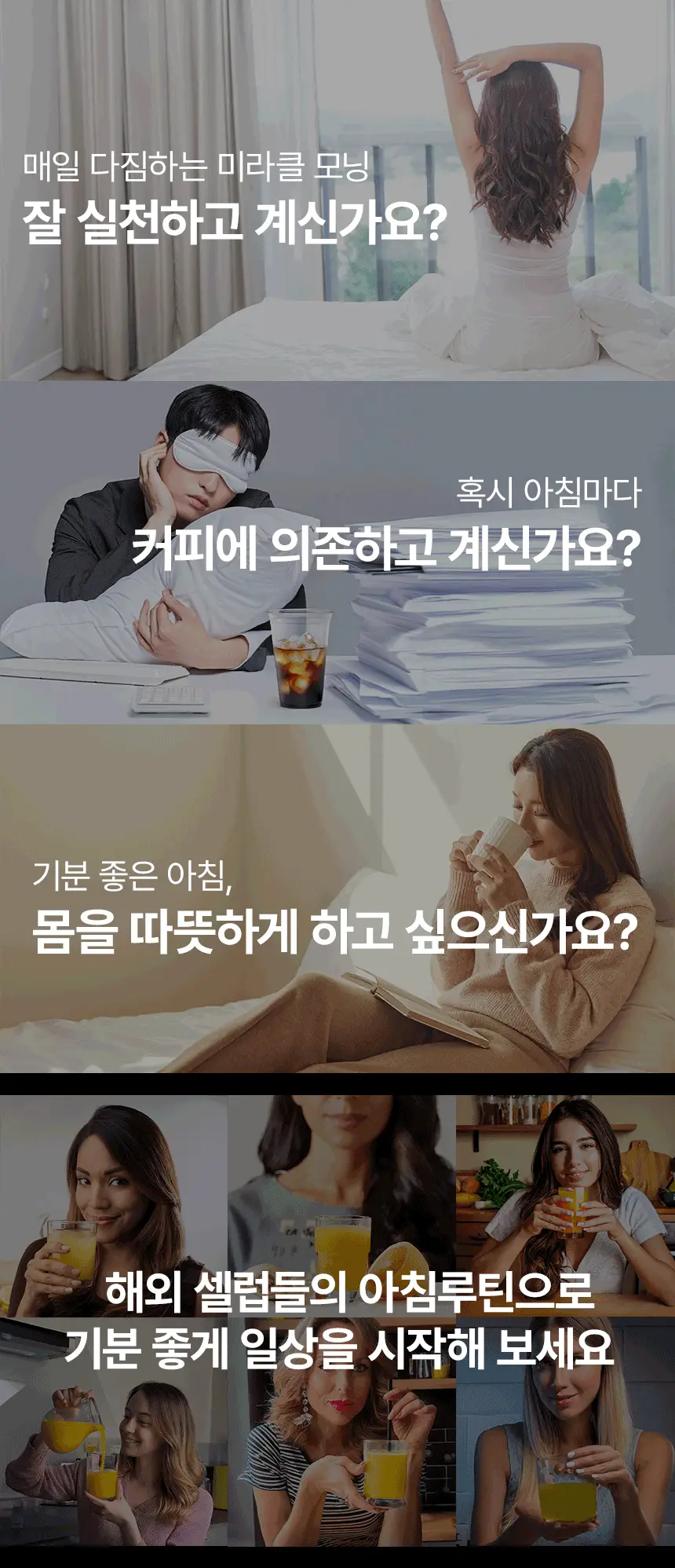 메디트리 순 유기농 레몬즙 100 15포 (2중 1택) (레몬즙/레몬생강즙) 상세페이지 32