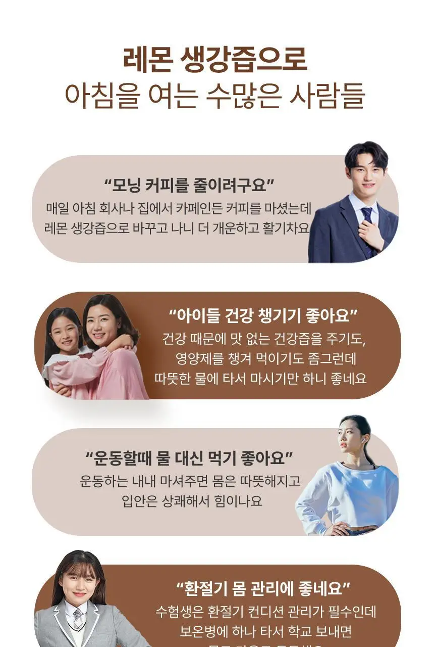 메디트리 순 유기농 레몬즙 100 15포 (2중 1택) (레몬즙/레몬생강즙) 상세페이지 35