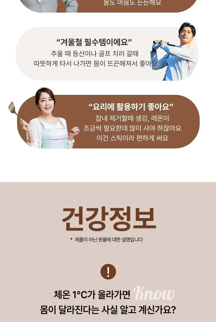메디트리 순 유기농 레몬즙 100 15포 (2중 1택) (레몬즙/레몬생강즙) 상세페이지 36