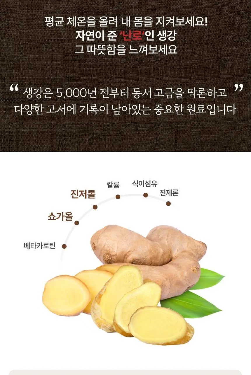 메디트리 순 유기농 레몬즙 100 15포 (2중 1택) (레몬즙/레몬생강즙) 상세페이지 38