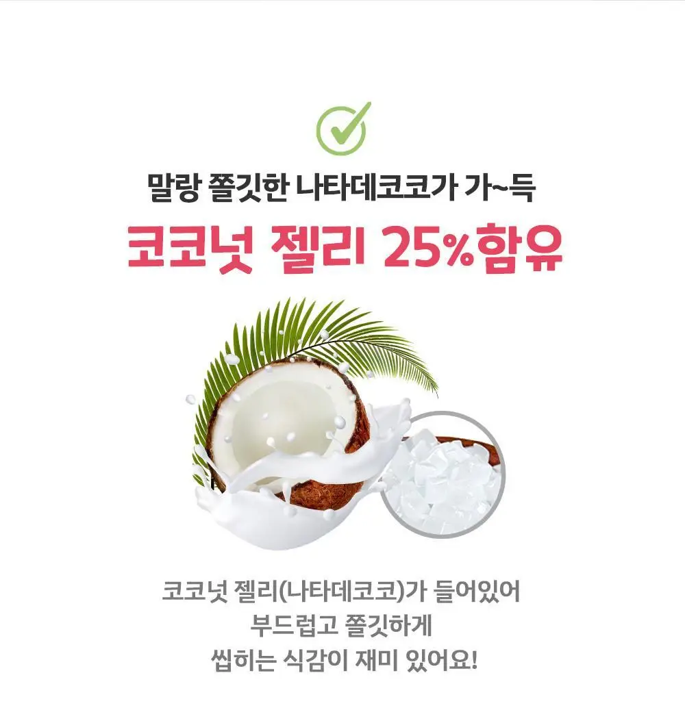 모구모구 레몬 320ml 상세페이지 3